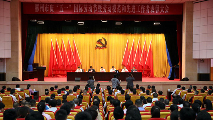 炬神電子董事長楊譓鵬 榮獲郴州市勞動(dòng)模范的榮譽(yù)稱號